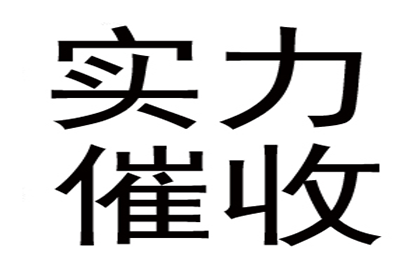 拖延还款问题如何应对解决