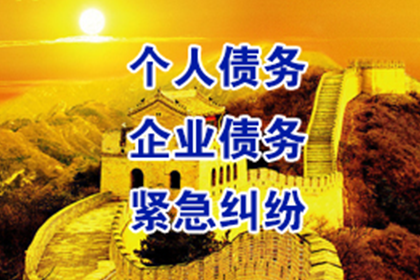 如何应对他人欠款不还的情况