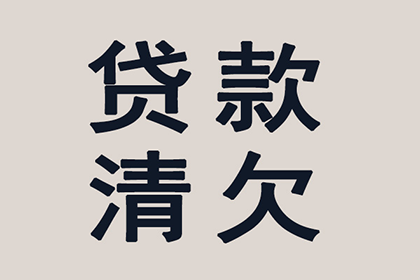 信用卡债务20万无力偿还的应对策略